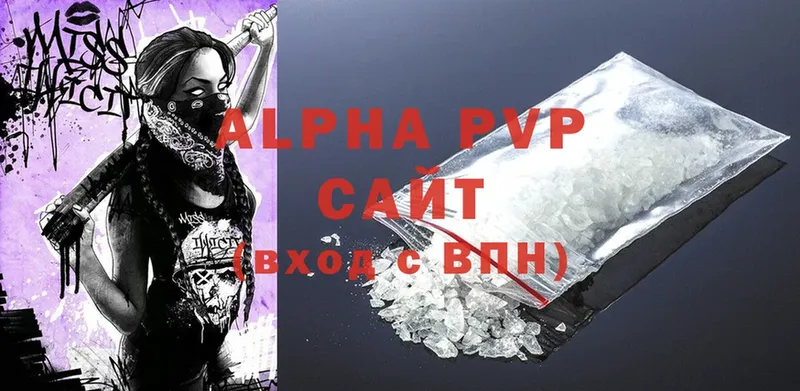 OMG рабочий сайт  Кириллов  Alpha-PVP мука 