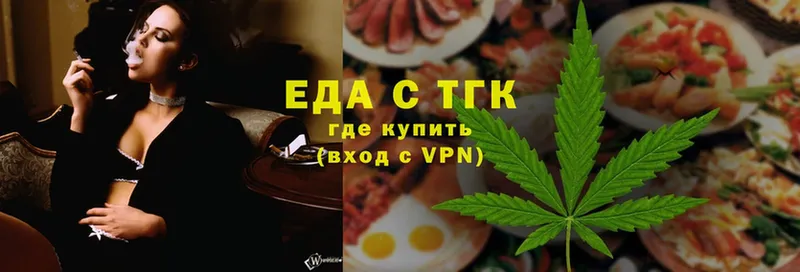 купить наркотики цена  Кириллов  ссылка на мегу ССЫЛКА  даркнет Telegram  Canna-Cookies марихуана 