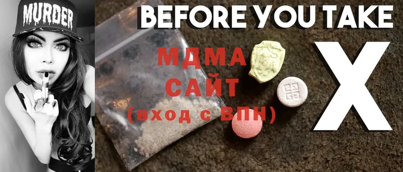 хочу   Кириллов  MDMA молли 